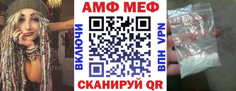 маркетплейс как зайти  купить  цена  Усть-Кут  Амфетамин Розовый 