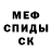 Метадон мёд Mr Serega