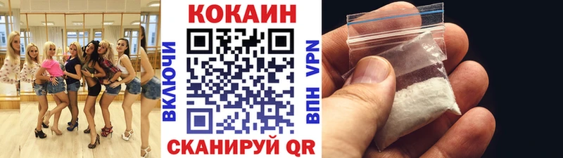 купить   Усть-Кут  COCAIN Боливия 