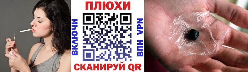 кракен ссылки  Усть-Кут  ГАШИШ убойный 