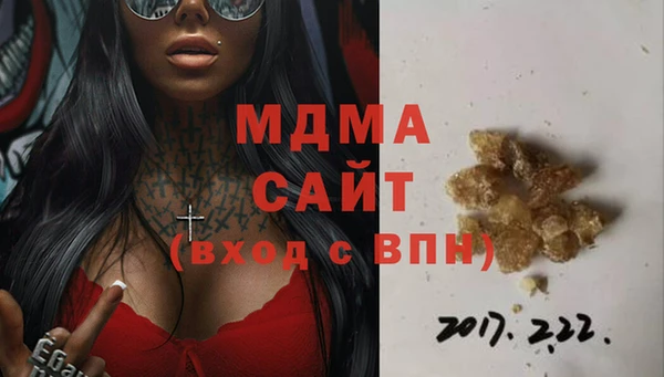 MDMA Михайловск