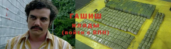 ПСИЛОЦИБИНОВЫЕ ГРИБЫ Медногорск