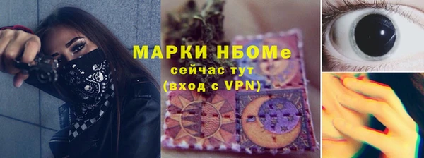 каннабис Алапаевск