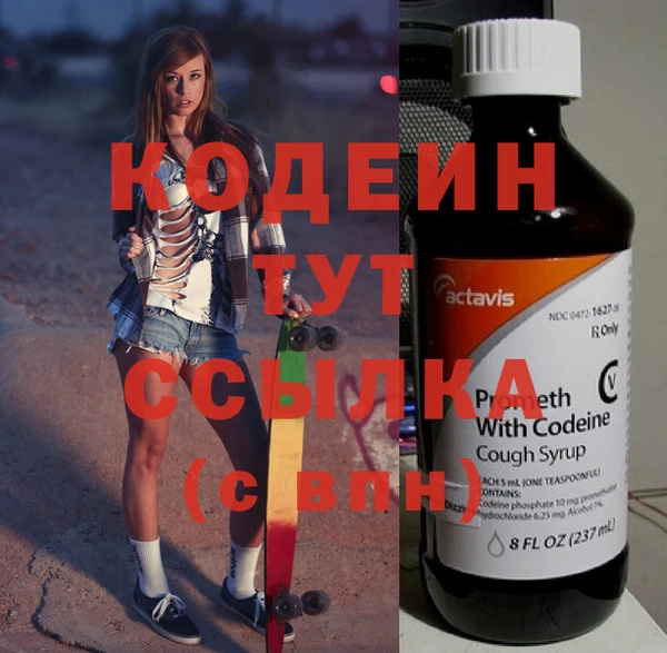 MDMA Аксай