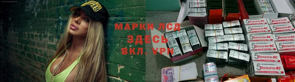 MDMA Михайловск