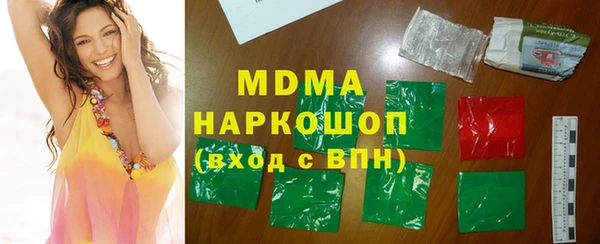 дистиллят марихуана Мегион