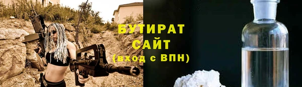 гидропоника Михайловка