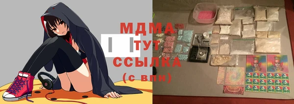 дистиллят марихуана Мегион