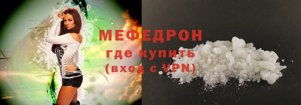 ПСИЛОЦИБИНОВЫЕ ГРИБЫ Медногорск