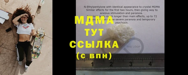 трава Медвежьегорск