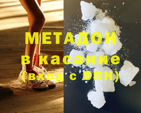 трава Медвежьегорск