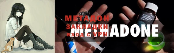ПСИЛОЦИБИНОВЫЕ ГРИБЫ Медногорск