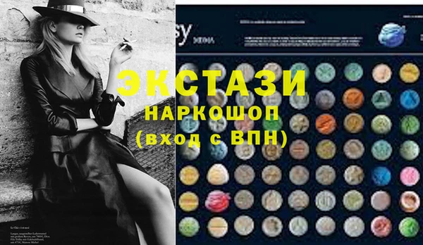 дистиллят марихуана Мегион