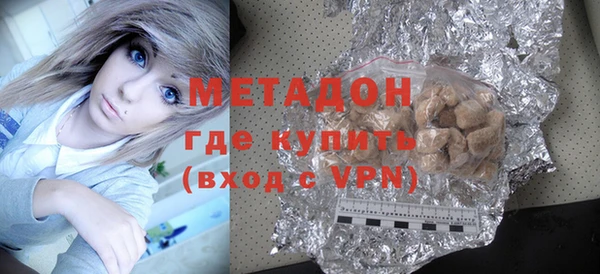 MDMA Михайловск