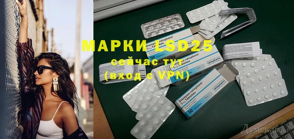 MDMA Михайловск
