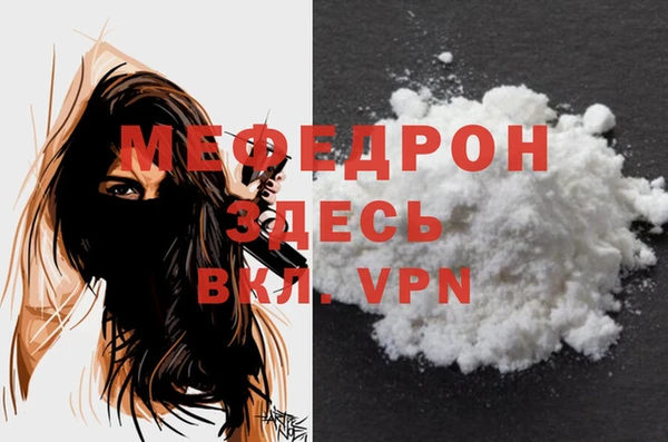 трава Медвежьегорск
