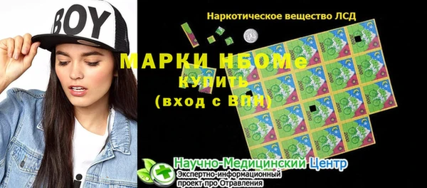 трава Медвежьегорск