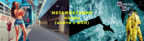 первитин Алагир
