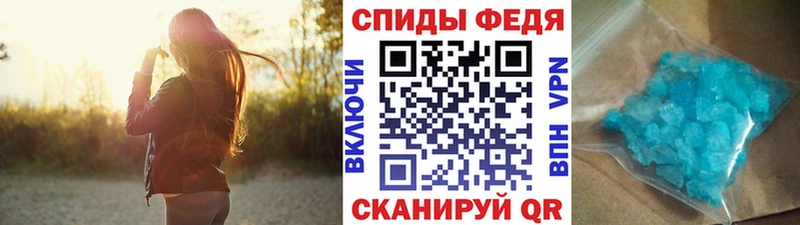 Первитин Декстрометамфетамин 99.9%  закладки  Усть-Кут 