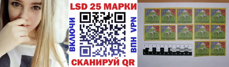 Марки NBOMe 1,5мг  Усть-Кут 