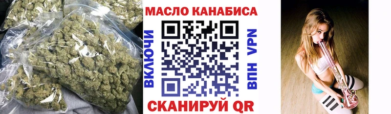 mega как зайти  даркнет сайт  Усть-Кут  Дистиллят ТГК вейп 