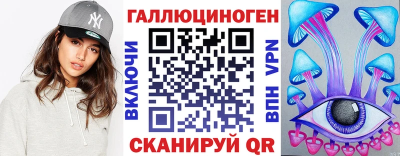 Галлюциногенные грибы MAGIC MUSHROOMS  гидра ТОР  Усть-Кут 